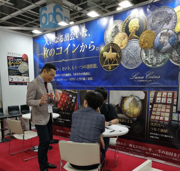 lunacoins-asset-fair2026