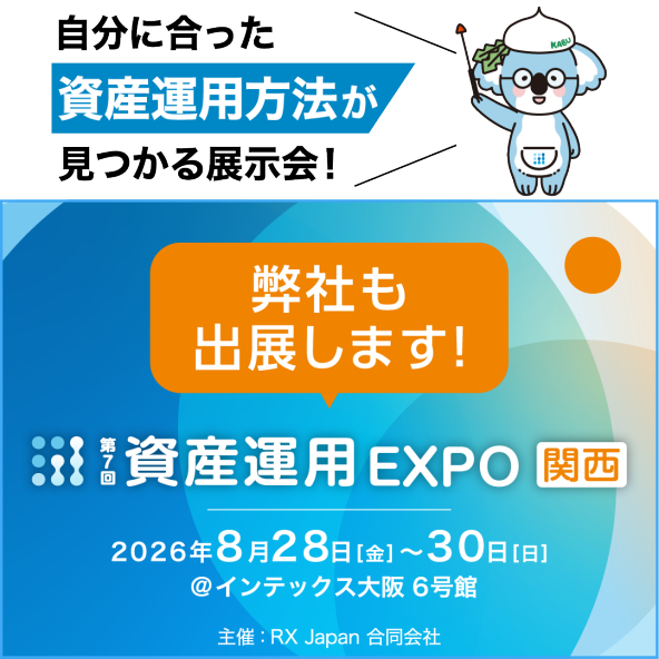 am expo osaka 1 exhibit banner 26 1