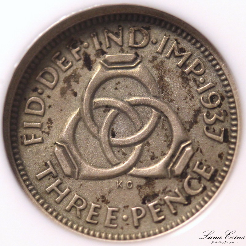 イギリス エドワード8世 3ペンスパターン試作銀貨 マットプルーフ 推定枚数：1枚 - アンティークコイン・金貨・銀貨の買取 ルナコイン