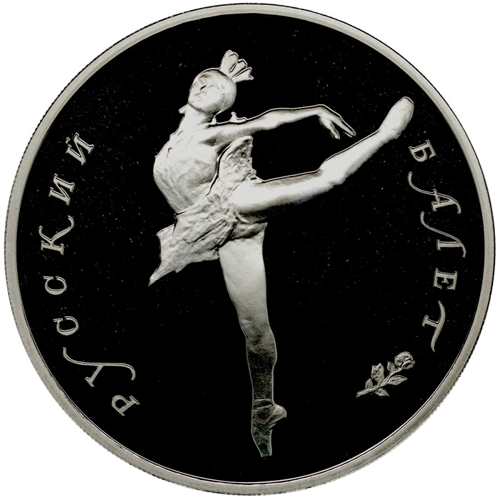 パラジウム貨　25ルーブル　パラジウム コイン　CCCP　パラジウム貨幣 ロシアバレエ 1989年 1oz パラジウムコイン 25ルーブルの買取