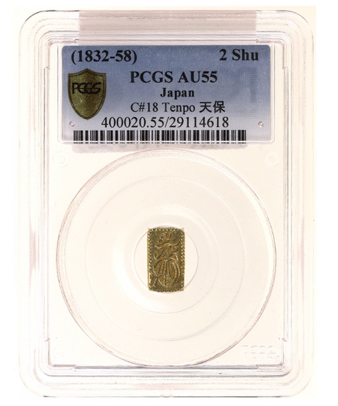 日本 1832年～1858年 天保二朱判金 朱金 PCGS AU55【アンティーク