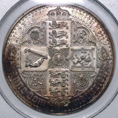 イギリス　1847年　ヴィクトリア　ビクトリア　ゴシック　ゴチック　クラウン銀貨 UNDECIMO ON EDGE PCGS PR63CAM
