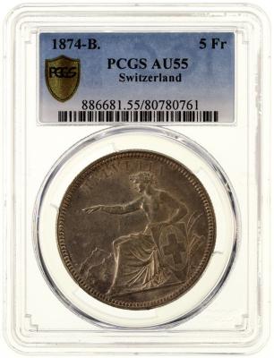 スイス　1874年B　5フラン銀貨　ヘルヴェティア PCGS AU55　 Brussels Mint