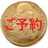 スペイン領チリ　1816年So-FJ　サンティアゴ　フェルナンド7世　カルロス4世　8エスクード金貨　PCGS　AU55