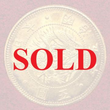 日本 Japan一覧 【アンティークコイン・金貨・銀貨の販売 ルナコイン】