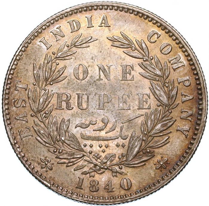 INDIA(BRITISH) 旧イギリス領インド 1840年 1ルピー銀貨 ビクトリア 東