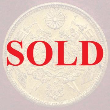 日本 Japan一覧 【アンティークコイン・金貨・銀貨の販売 ルナコイン】