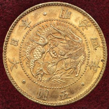 日本 明治4年(1871)　旧5円金貨　財務省放出スラブケース　JDNA鑑定　美品A有輪