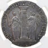 ペルー　1822年LIMA-JP　8レアレス　銀貨　暫定発行貨　NGC AU53　レア