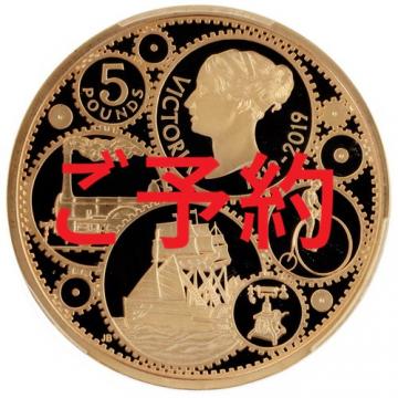 イギリス　2019年　5ポンド　プルーフ金貨　エリザベス2世　ヴィクトリア生誕200周年記念　発行限定725枚　PCGS　PR70DCAM　パーフェクト鑑定