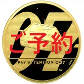 イギリス　2020年　2オンスプルーフ 200ポンド純金貨　エリザベス2世　007シリーズ第二弾”Pay Attention 007" 限定250枚 完全未使用