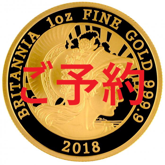 イギリス GREAT BRITAIN ブリタニア 2018年 100ポンド 1オンスoz