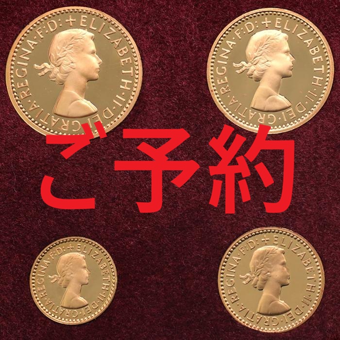 イギリス 2002年 エリザベス2世 ゴールデンジュビリー マウンディ