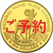 カナダ　1985年　100ドル　　エリザベス2世　羊　国立公園100周年記念　プルーフ金貨　ケース付