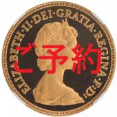 イギリス GREAT BRITAIN 1981年銘 5ポンド金貨 エリザベス女王ヤングバスト NGC PF69UC　発行5400枚レア