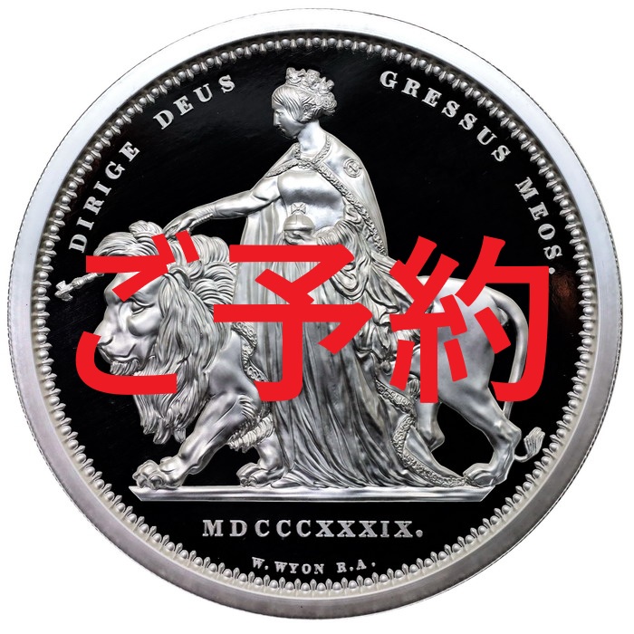英国オルダニー 2019年銘 超重量1kg 100ポンド純銀貨エリザベス2世