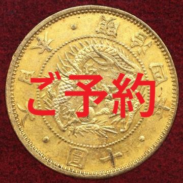 アンティークコイン(～1946)一覧 【アンティークコイン・金貨・銀貨の