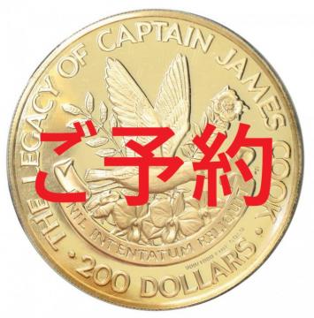 クック諸島(ニュージーランド;イギリス連邦)　1979年　200ドル　プルーフ　金貨　FDC完全未使用