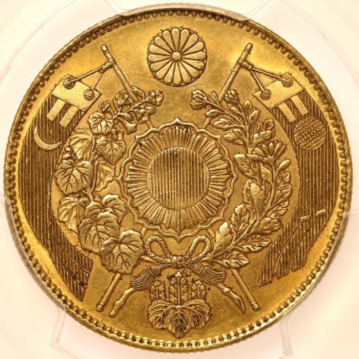 日本 明治4年銘 10円金貨 PCGS AU55 無輪 日章旗【アンティークコイン