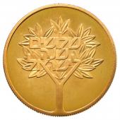 イスラエル 1973年 リロット金貨 憲法 プルーフ BOX3枚セット 建国25