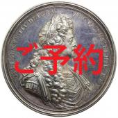 イギリス　1697年　ウィリアム3世　ブリタニア　レイスウェイク条約締結記念　大型銀メダル　PCGS　SP60　