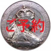 イギリス　1887年　ビクトリア　ヴィクトリア　Victoria　銀メダル　ジュビリーヘッド　戴冠50年記念 PCGS SP62