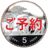 ナミビア(旧ドイツ領南西アフリカ)　1987年BP　ライターデンクマール75周年記念　純銀メダル5オンス　　プルーフ　FDC完全未使用