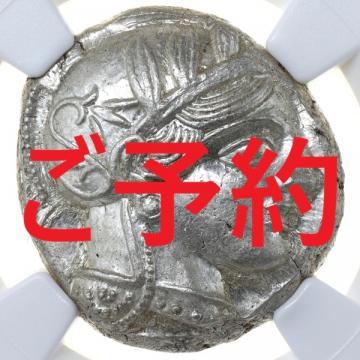 古代ギリシャ　アッテカ アテネ　テトラドラクマ銀貨　フクロウ　BC440-404　NGC MS