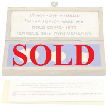 イスラエル　1973年　リロット金貨 憲法　プルーフ　BOX3枚セット 建国25周年　FDC