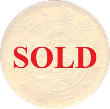 日本 1870年　明治3年　旧2圓　2円　二円金貨　財務省放出　JDNA鑑定スラブケース入　化粧箱付き