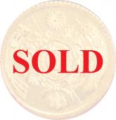 日本 1871年　明治4年(1871年)後期　旧1圓　1円　一円金貨　財務省放出　JNDA鑑定　ケース付