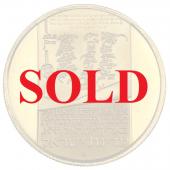 イスラエル 1973年 リロット金貨 憲法 プルーフ BOX3枚セット 建国25