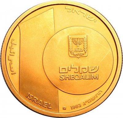 イスラエル　1983年　10シェカリム　プルーフ金貨　独立35周年記念