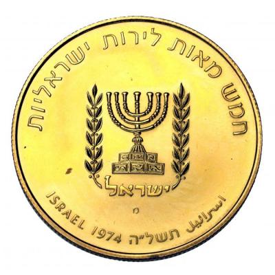 イスラエル　1974年　500リロット金貨　グリオン追悼　プルーフ