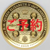 オーストラリア( イギリス連邦) 2026年P エリザベス2世 生誕100周年記念　200ドル 2oz 純金貨　発行100枚　NGC PF70UCAM