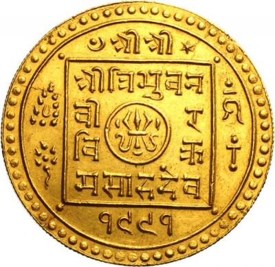 ネパール VS1911(1934年)　モハール金貨　純金　UNC未使用　国王トリブバンパワーコイン