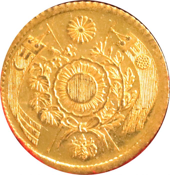 日本 1871年 明治4年(1871年)後期 旧1圓 1円 一円金貨 財務省放出 JNDA