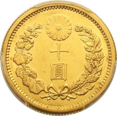 日本 1898年　明治31年　新10円金貨　PCGS　MS61