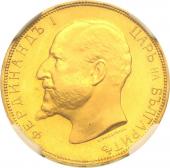 ブルガリア　1912年　20レヴァ　プルーフ金貨　フェルディナンド1世　NGC　PF67ULTRA CAMEO