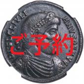 古代ローマ　AD360-363年 ユリアヌス2世 2マイオリナ銅貨　シルミウム　NGC　Ch　VF