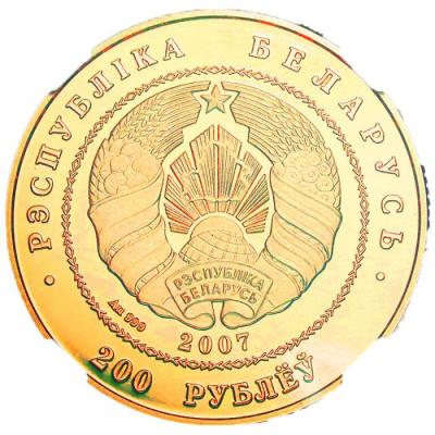 ベラルーシ 白ロシア 2007年　200ルーブル　1オンス 金貨　バレリーナ NGC鑑定 PF69 ULTRA CAMEO