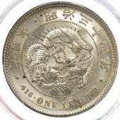 日本　明治34年銘(1901)1円　一円　銀貨　円銀　PCGS　MS63