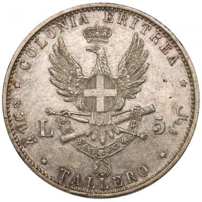 イタリア領エリトリア 1896年  5リレ(1タレロ)銀貨 ウンベルト1世　40mm大型トーン銀貨