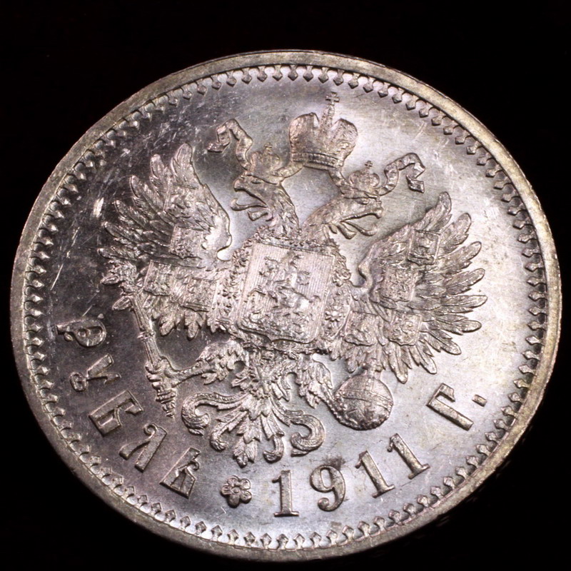 ロシア 1911年銘 ルーブル 銀貨 超希少良好状態【アンティークコイン