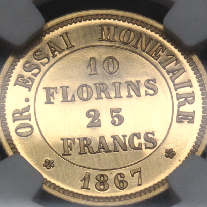 フランス1867ナポレオンessai 25Frs/10FLO金試鋳貨有冠PF66UC