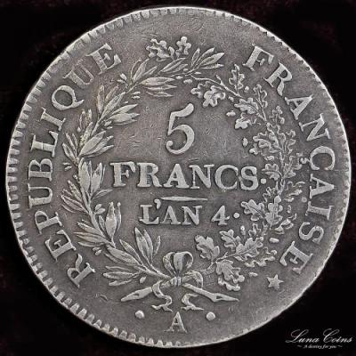 フランス　第一共和政　1795-6年　5フラン銀貨　ヘラクレス