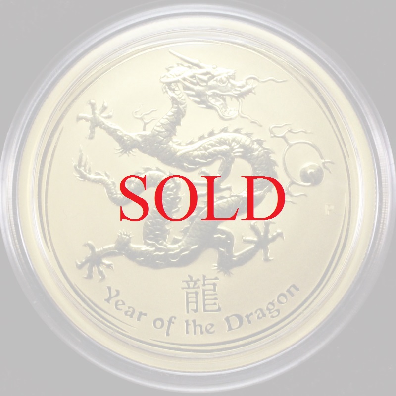 干支ドラゴン2012年製銀貨　オーストラリア造幣局発行1/2oz貴重レア品
