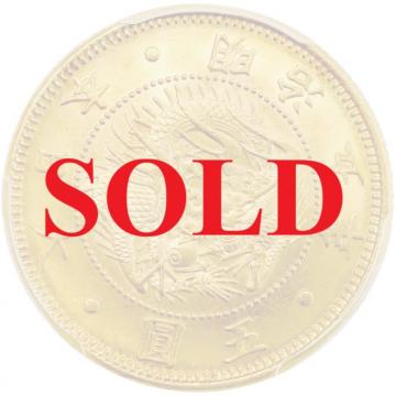 日本 明治5年(1872)銘　5円金貨　有輪　日章旗　流麗彫金　PCGS　MS64