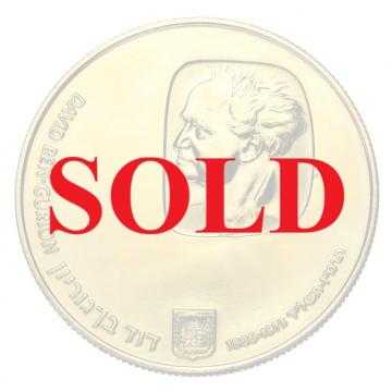 イスラエル　1974年　500リロット金貨　グリオン追悼　プルーフ