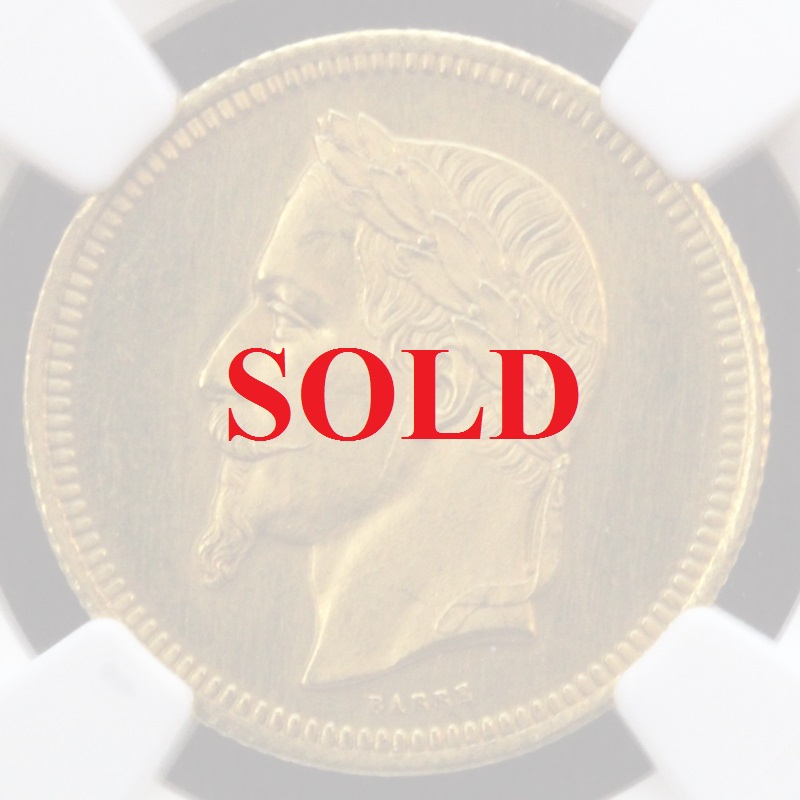 フランス1867ナポレオン25フラン 10flo金試鋳貨有冠pf63 アンティークコイン 金貨 銀貨の販売 買取 ルナコイン